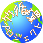 竹循環ロゴ（確定）